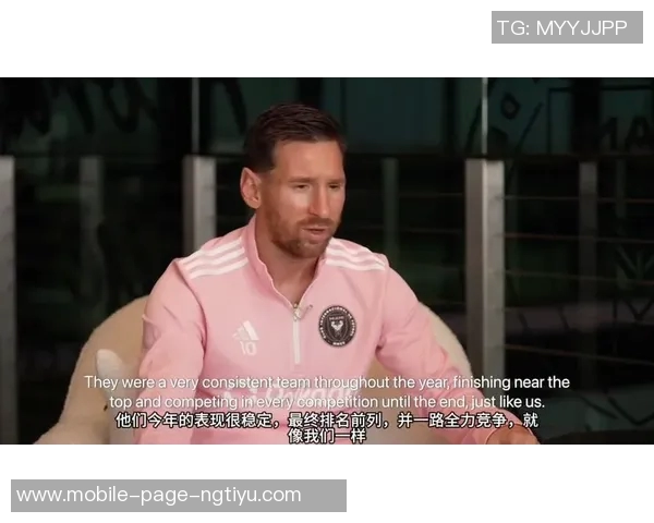 穆勒冲击生涯第36冠与梅西争夺MLS总冠军展现传奇对决